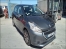 Voiture accidentée : PEUGEOT 208