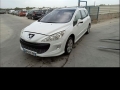 Voiture accidentée : PEUGEOT 308